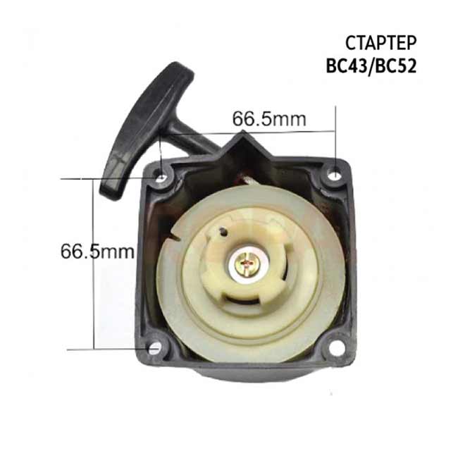 Стартер комплект за МТ52