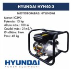Високонапорна моторна помпа Hyundai HYH 40/2