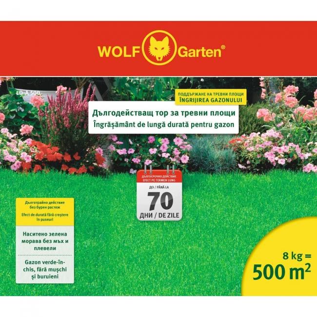 Тор за трева LD-A 500 дълготрайно действие