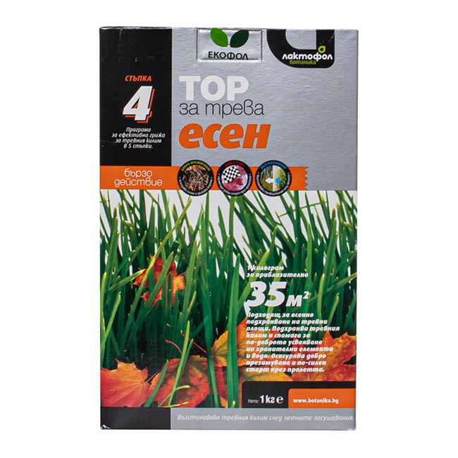 Тор за трева ЕСЕН 1кг 35м2 Лактофо