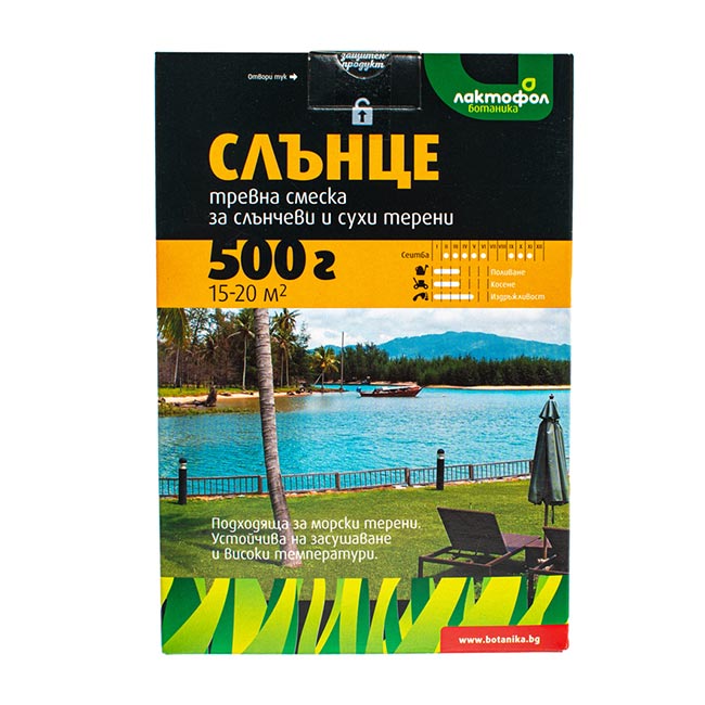 Тревна смеска Слънце Лактофол 0.5кг 15-20м²
