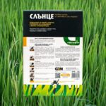 Тревна смеска Слънце Лактофол 0.5кг 15-20м²