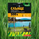 Тревна смеска Слънце Лактофол 0.5кг 15-20м²