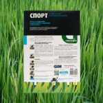 Тревна смеска Спорт Лактофол 0.5кг за 15-20м²