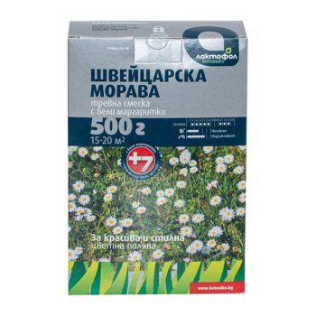 Тревна смеска маргаритки Швейцарска морава Лактофол