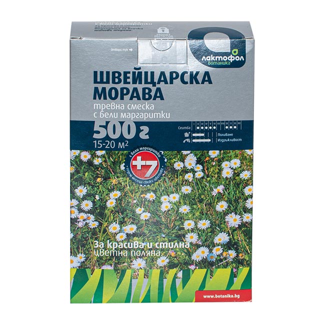 Тревна смеска маргаритки Швейцарска морава Лактофол
