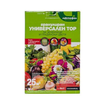 Универсален тор 2кг зеленчуци и цветя за 25м2 Лактофол