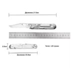 Dulotec Handy мултитул R04